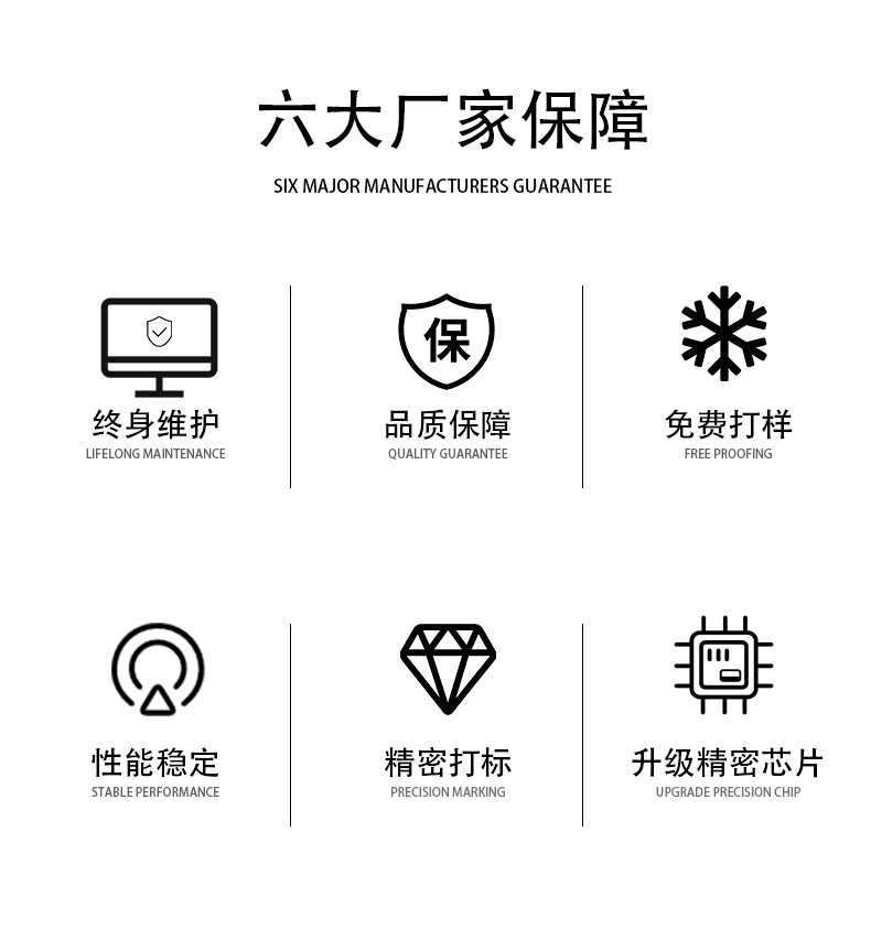 紫外激光打標機詳情頁_03.jpg