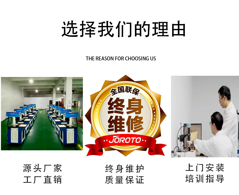 紫外激光打標機詳情頁_08.jpg