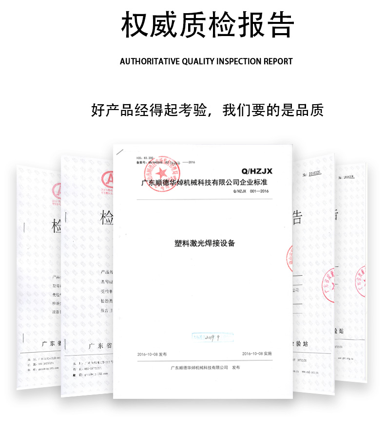 紫外激光打標機詳情頁_15.jpg