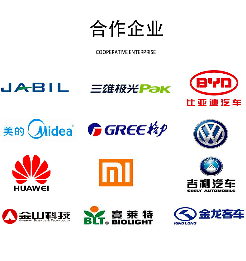 紫外激光打標機詳情頁_16.jpg