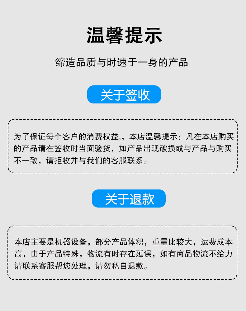 紫外激光打標機詳情頁_17.jpg