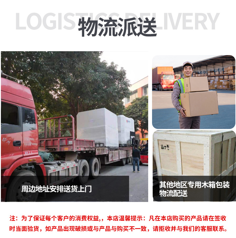 三軸定制版詳情_15.jpg